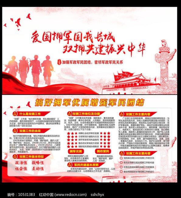 发现之旅
