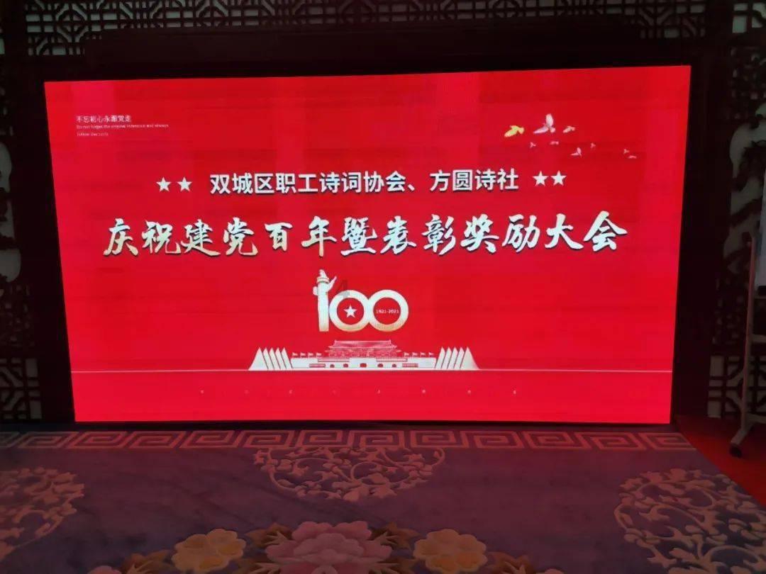 暗黑血统3